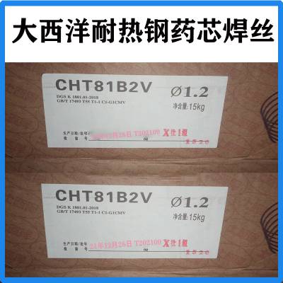 大西洋 CHM-Al 51 83 CHG-Al 5183铝合金焊丝 ER518 3铝焊 丝