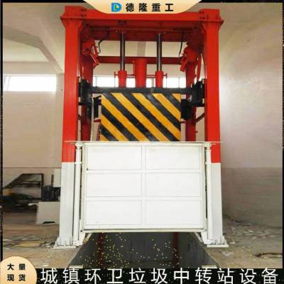 ռѹװò վ豸 弶Һѹʽתվ
