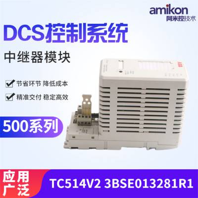 通信接口模块PROFIBUS DP主站CI930F 3BDH001010R0002