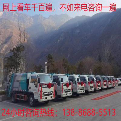 凯力蓝牌无泄漏压缩垃圾车*** 陕汽压缩垃圾车