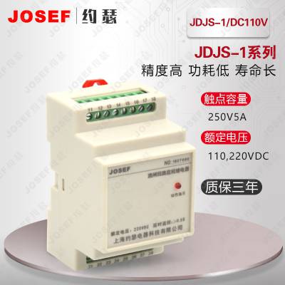 糧JDJS-1բբ·̵220V/110V ݶѹʽJOSEFԼɪ