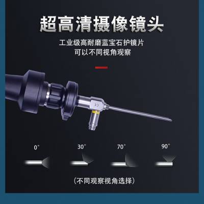 供应硬管内窥镜 工业内窥镜 孔探仪内窥镜 焊缝内窥镜