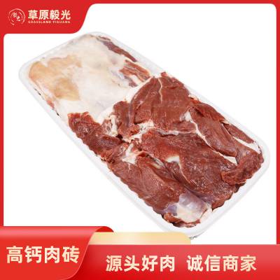 羊高钙肉砖内蒙新鲜火锅羔羊肉卷食材不碎不散自切片食用农产品