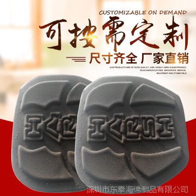 贴布热压EVA衬垫 异形开模热压成型EVA泡棉生产加工厂家