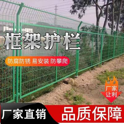 浸塑隔离护栏网 防爬铁丝网围栏 铁路两侧防护网