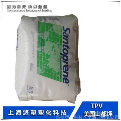 TPV 美国山都坪 101-80 tpv弹性体  tpv原料 隔膜 电绝缘性 耐臭