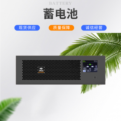 中航太克 UPS电源 ATP-6K/ART 机架式6KVA5400W单进单出打印机用