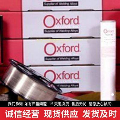 美国牛津Oxford Oxford Alloy 16-8-2(TIG)不锈钢焊丝