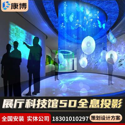 裸眼3d悬空立体产品360度展示互动玻璃沙幕全息膜水幕全息投影机