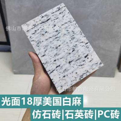 18mmPCשǽɹüӺשɫʯӢʯש