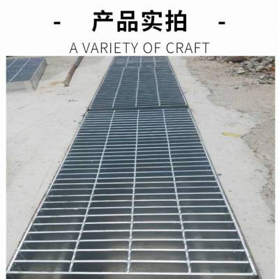 重庆污水处理厂钢格板销售厂家 检修栈道钢格栅踏步板 平台网格板