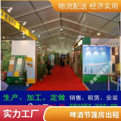户外遮阳大棚篷房出租 广告活动展销展览帐篷租赁 遮雨抗风搭建快速