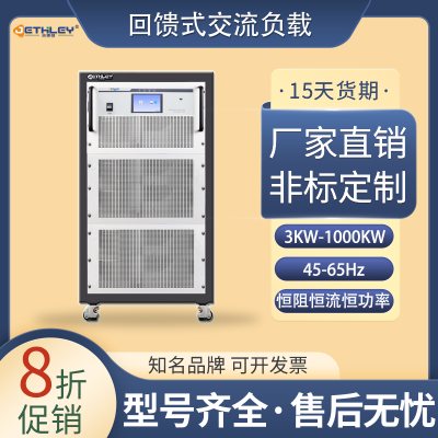AFEL1018M-Sϵ8KW߾Ȼʽؓ(f)d Ч(wn)
