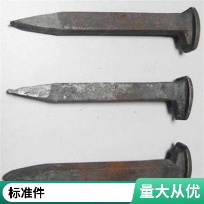 铁路配件木螺纹螺栓 道岔水泥枕道钉 高强度 防腐发黑