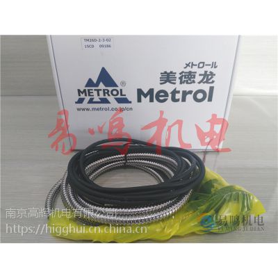 日本美德龙METROL进口对刀仪 模具仪TM26D-2-3-02