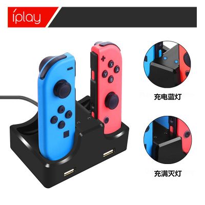 switchֱ ns4һ joy-conСֱհ