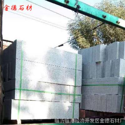 120*300*1000花岗岩路牙石厂家,路牙石多少钱一米