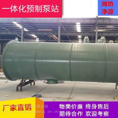 张家界市污水提升泵站价钱