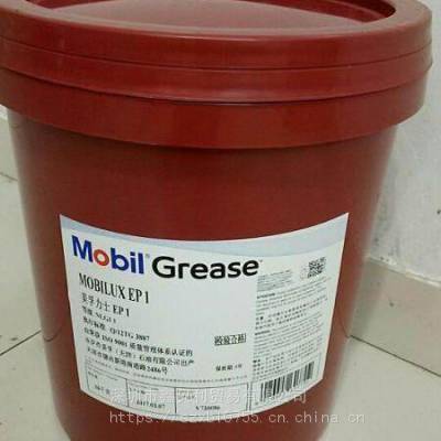 美孚二硫化钼复合锂基润滑脂CM-L,Mobilgrease CM-P,美孚润滑CM-W