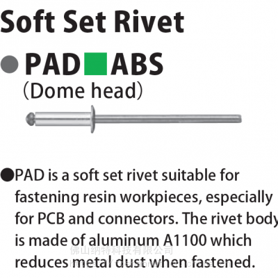 铆钉_POP_精密PCB板用_抽芯铆钉_PAD44ABS