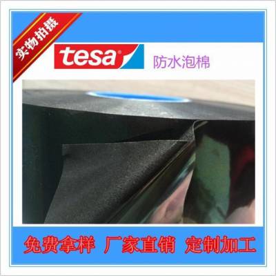 ɯ62646 ɯ/TESA62646˫޽ɫPET˫潺