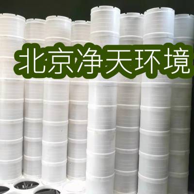 广西管束除雾器湿法脱硫湍流器-北京净天***排放