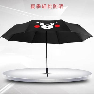熊本熊雨伞三折全自动黑胶防晒防紫外线太阳伞定制 深圳雨伞工厂 出口雨伞