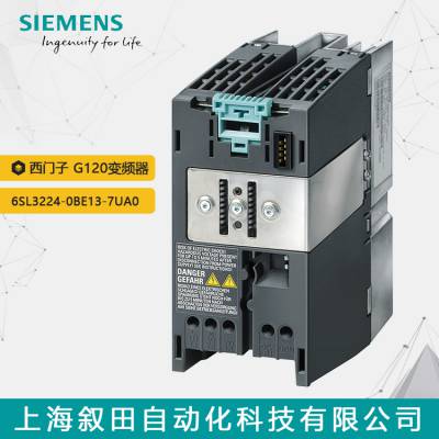 ԭװG120ģ 6SL3224-0BE13-7UA0 0.37KW