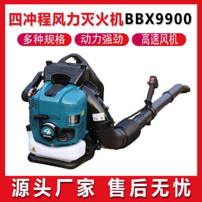 ĳ̷BBX9900Ҷʹʽ·ѩ
