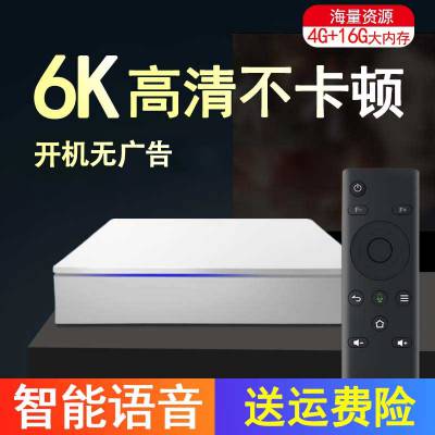 品索智能语音电视盒子机顶盒4K高清投屏器无线wifi网络高清播放器