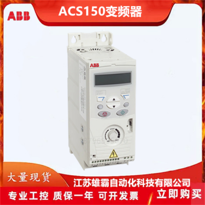 ACS150-01E-02A4-2 ABB ACS150 Ƶ 3ABD68864488