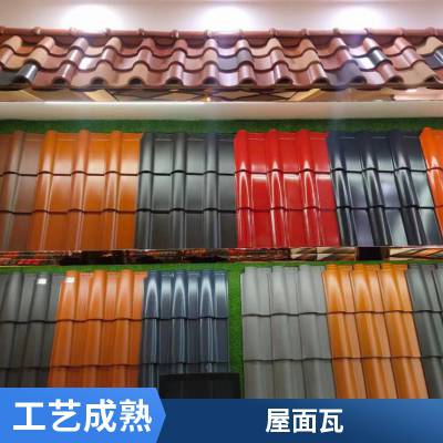 工程屋面瓦厂家 全瓷彩瓦 釉面琉璃瓦 抗冻耐寒屋檐s瓦 步步高罗曼