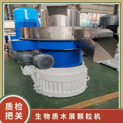 生物质木屑颗粒机132kw 电压380v 颗粒直径8-10mm