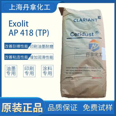 Exolit AP 418 ͿˮԵ