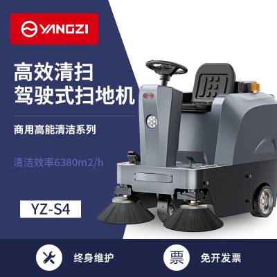 环卫扫地车多少钱一台 工地地面清扫机 工业园区电动扫地车