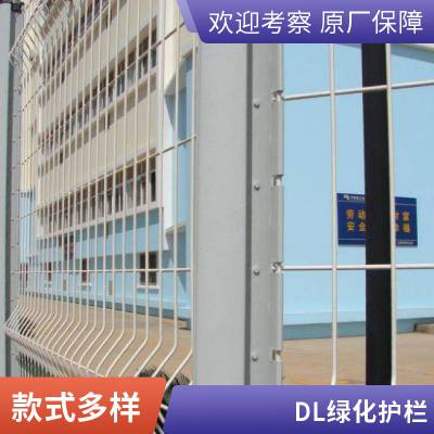 DL草坪绿化护栏 公路花坛围挡栅栏 美观***自洁能力强