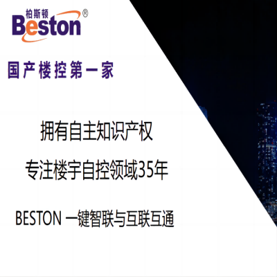 ϵͳ˹Beston