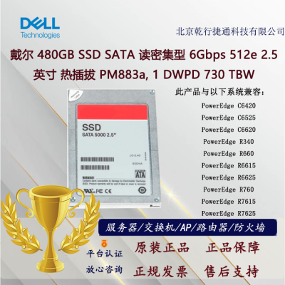 ̬Ӳ 480GB SSD SATA 6Gbps 2.5Ӣ ԭ