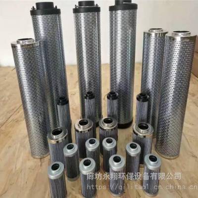 环保型 304烧结不锈钢液体过滤滤芯 21FC1521-160X400/4