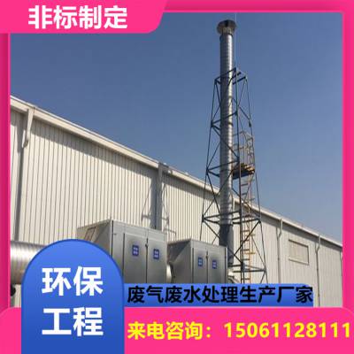 武汉催化燃烧活性碳铸造废气治理装置占地面积小