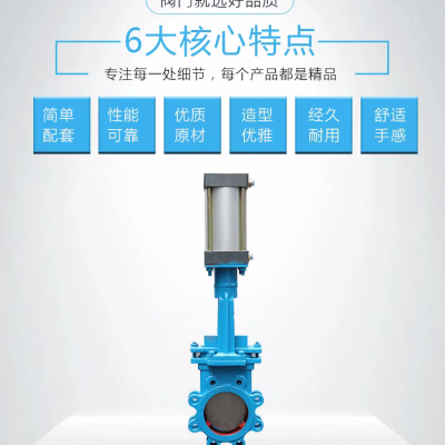 单闸板气动陶瓷刀型闸阀PZ673X 16C DN200卸灰排渣阀