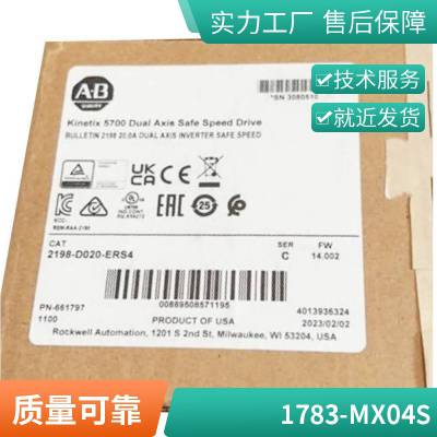 1783-IMS28GRDC 1783-SFP100T罗克韦尔1783-IMS28GRDC光纤收发器 元长