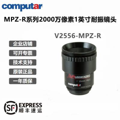 Computar V2556-MPZ-R 20 MP 1“ 25mm F5.6 耐振工业镜头