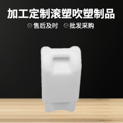 滚塑吹塑制品加湿器水箱定制 一体式异型件模具加工 来图开模定做