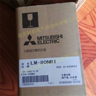 ձMITSUBISHLM-80NRI LM-110NRI LR-80NRI