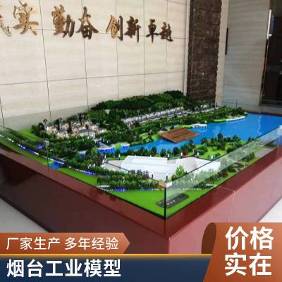 盛景 工业沙盘制作 储能柜模型 细节清晰可见不易褪色