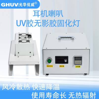 uvled̻C ⾀led̻ СԴuvled̻O