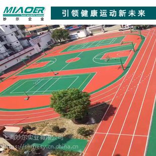 学校塑胶跑道施工厂家塑胶颗粒 epdm9折造工精细