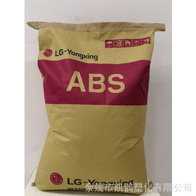 ABS 中海油乐金 HP171 灯具 玩具 电话机 注塑级 塑料