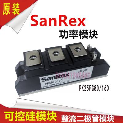 ȫPK25FG120ɿعģ PK25FG160ģ